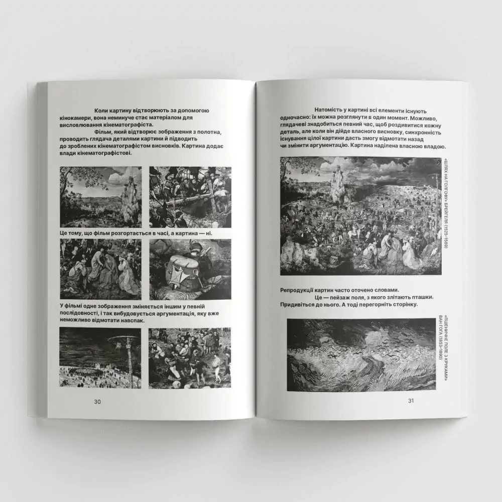 Hidden Product Image 6