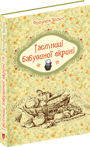 Main Product