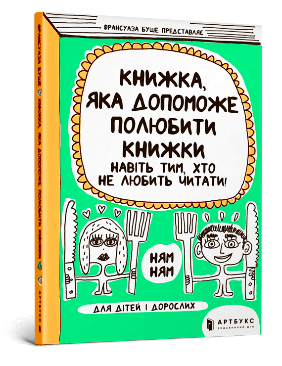 Main Product