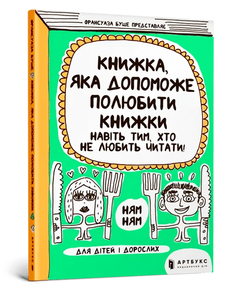 Main Product