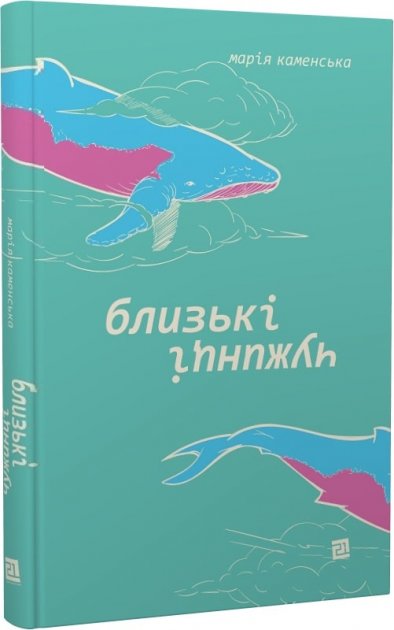 Main Product