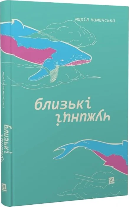 Main Product