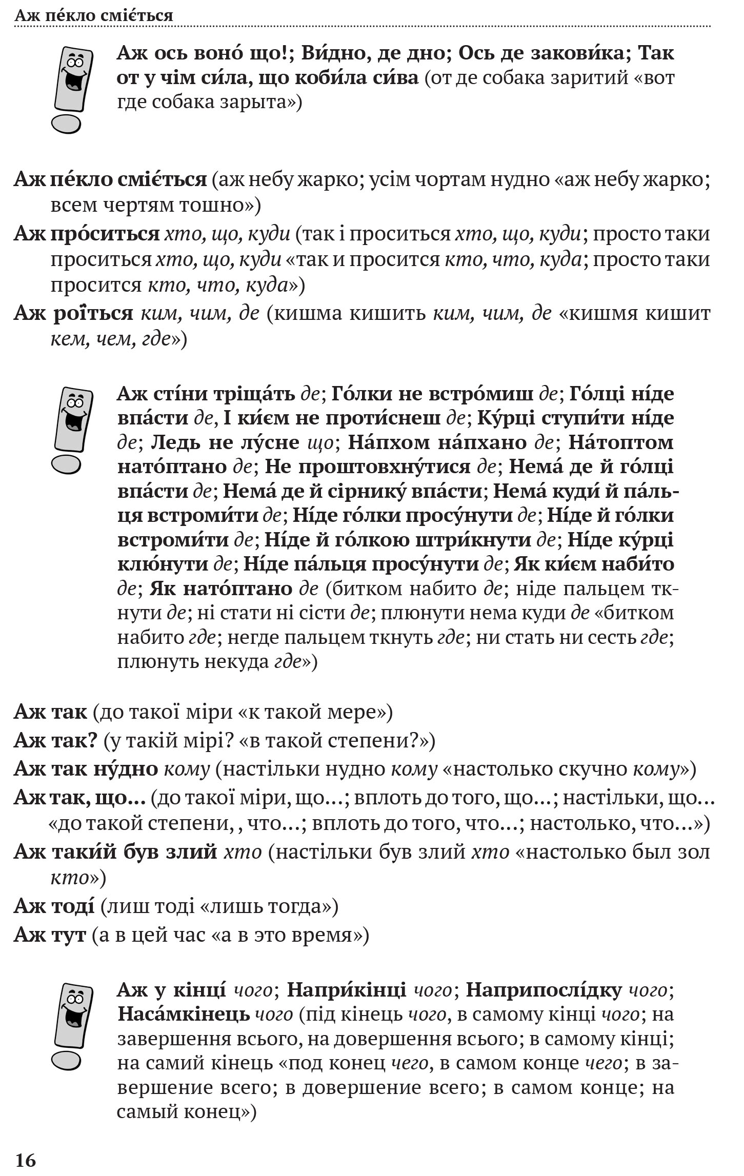 Hidden Product Image 7