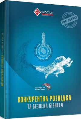 Main Product