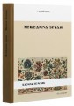 Фото Лебедина зграя 3