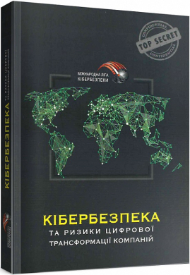Main Product