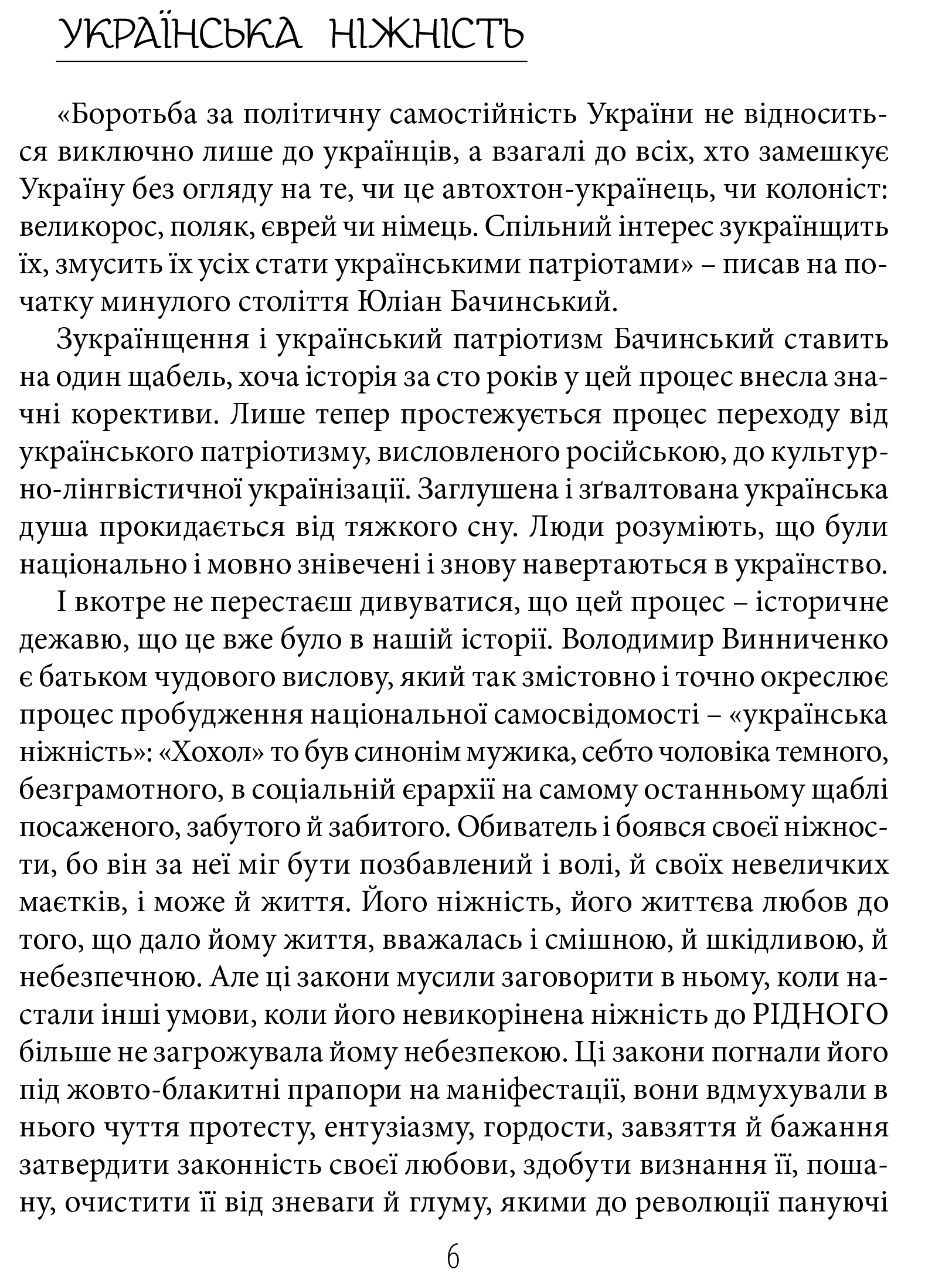Hidden Product Image 6