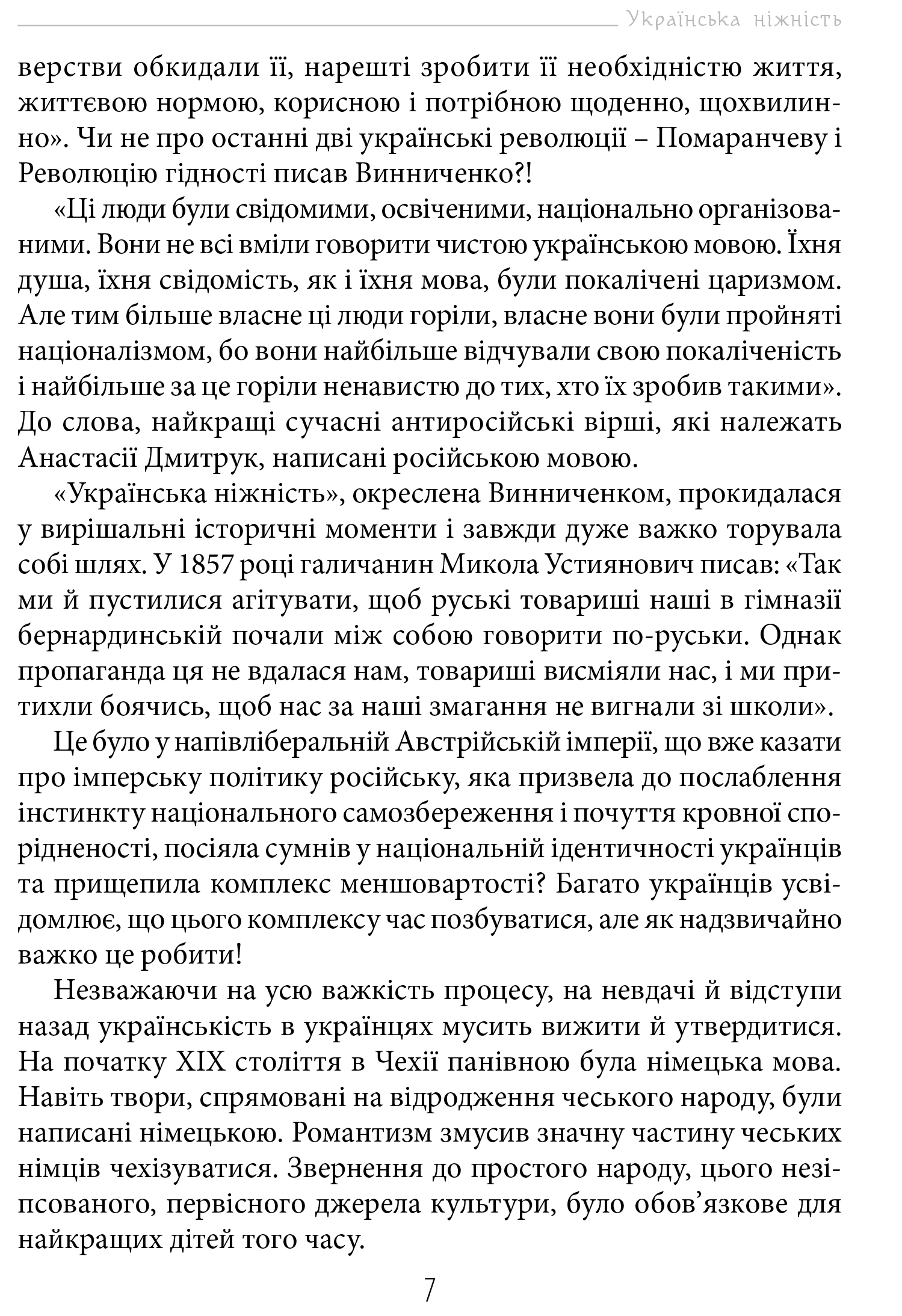 Hidden Product Image 7