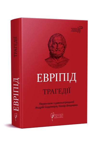 Фото Трагедії