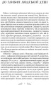 Фото Трагедії 2