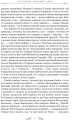 Фото Трагедії 8