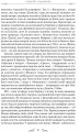 Фото Трагедії 9
