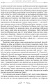 Фото Трагедії 10