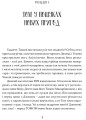 Фото Том Соєр за океаном. Том Соєр - детектив 3