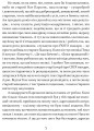 Фото Том Соєр за океаном. Том Соєр - детектив 4