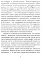 Фото Том Соєр за океаном. Том Соєр - детектив 5