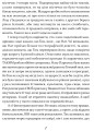 Фото Том Соєр за океаном. Том Соєр - детектив 6