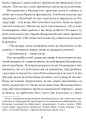 Фото Том Соєр за океаном. Том Соєр - детектив 7