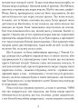Фото Том Соєр за океаном. Том Соєр - детектив 8