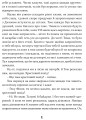 Фото Том Соєр за океаном. Том Соєр - детектив 9