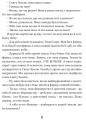 Фото Том Соєр за океаном. Том Соєр - детектив 11