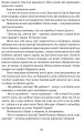 Фото Дужим помахом крил 8