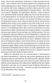 Фото Дужим помахом крил 11