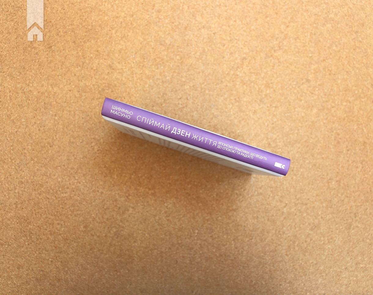Hidden Product Image 10