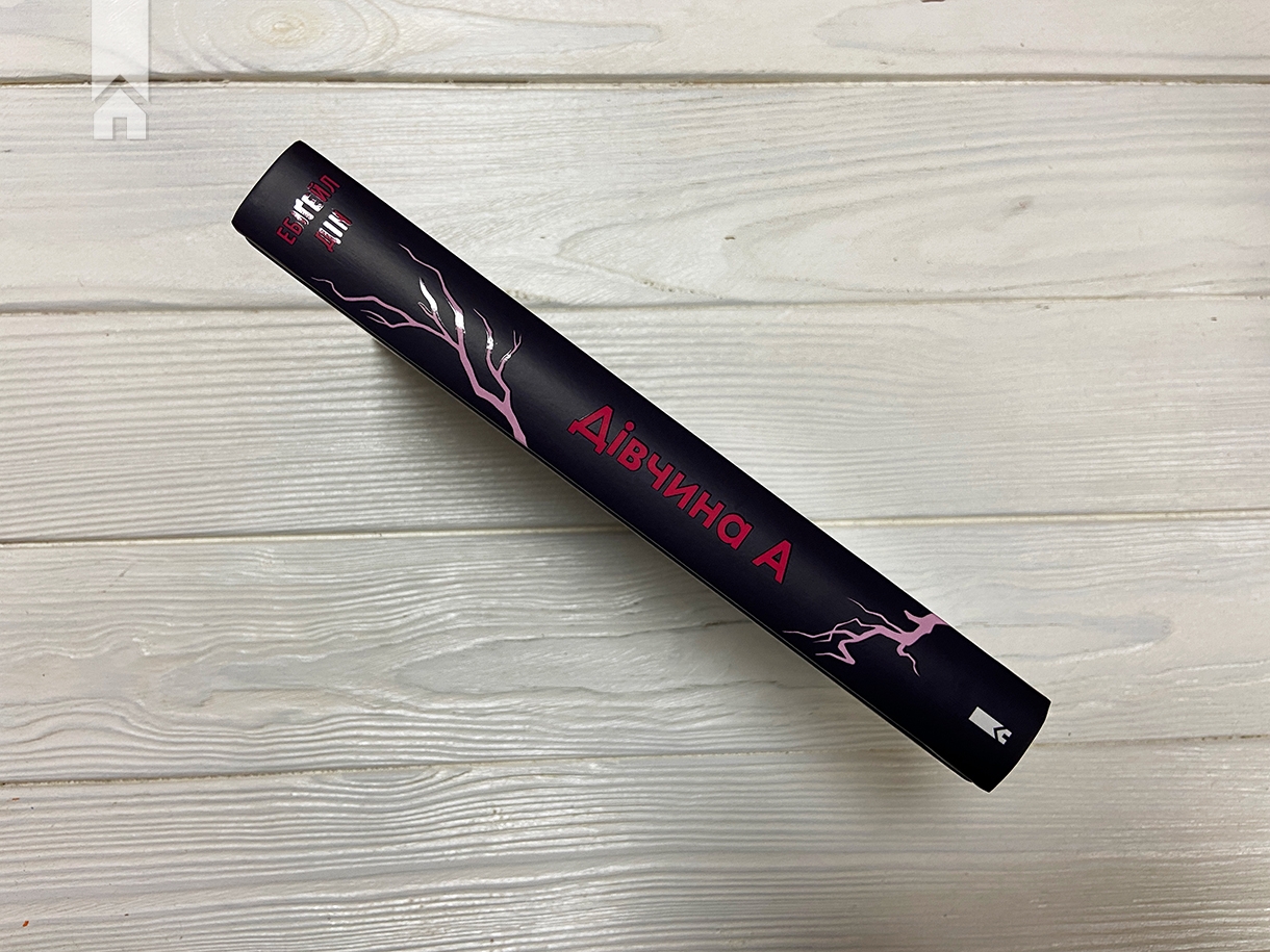 Hidden Product Image 7