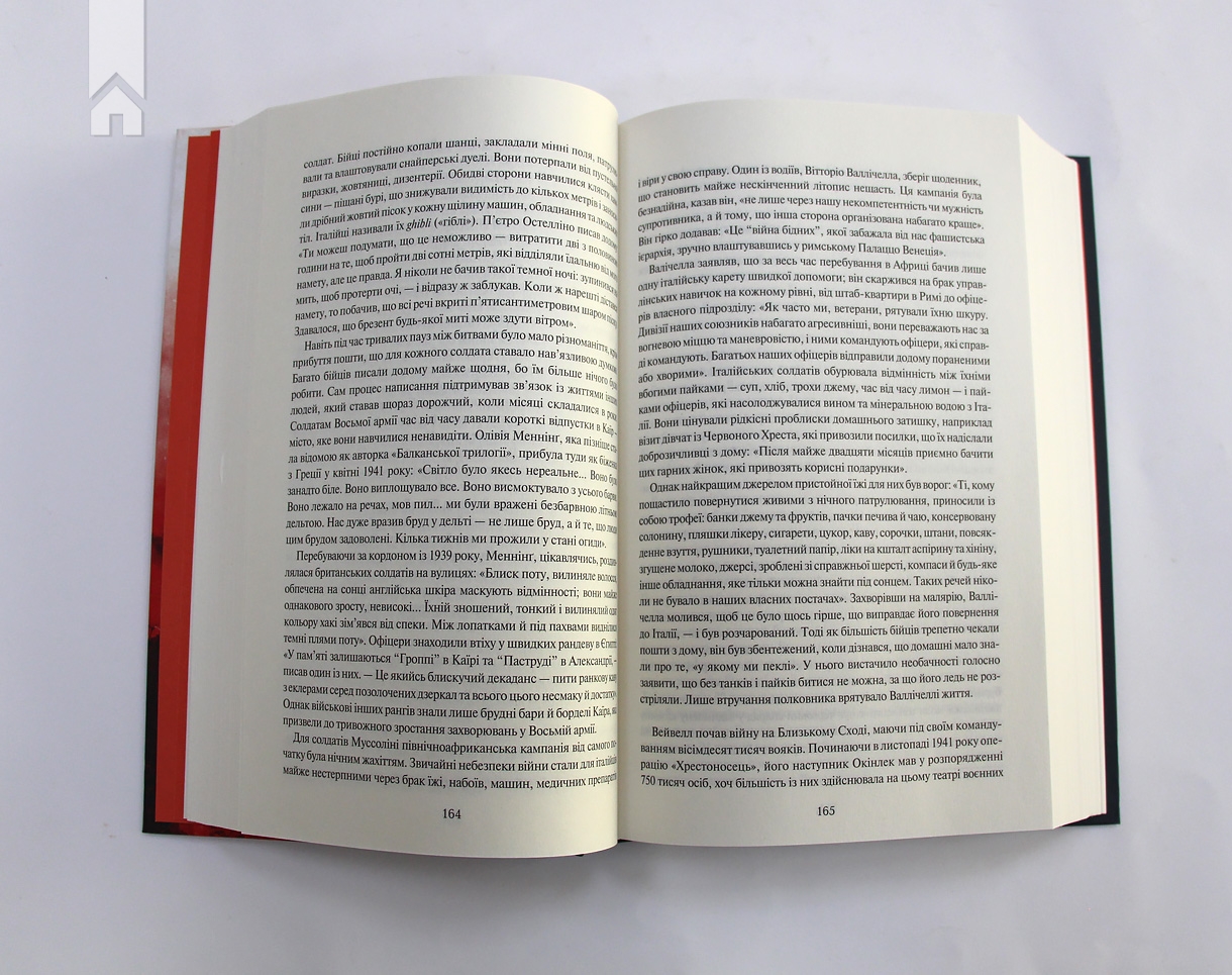 Hidden Product Image 6