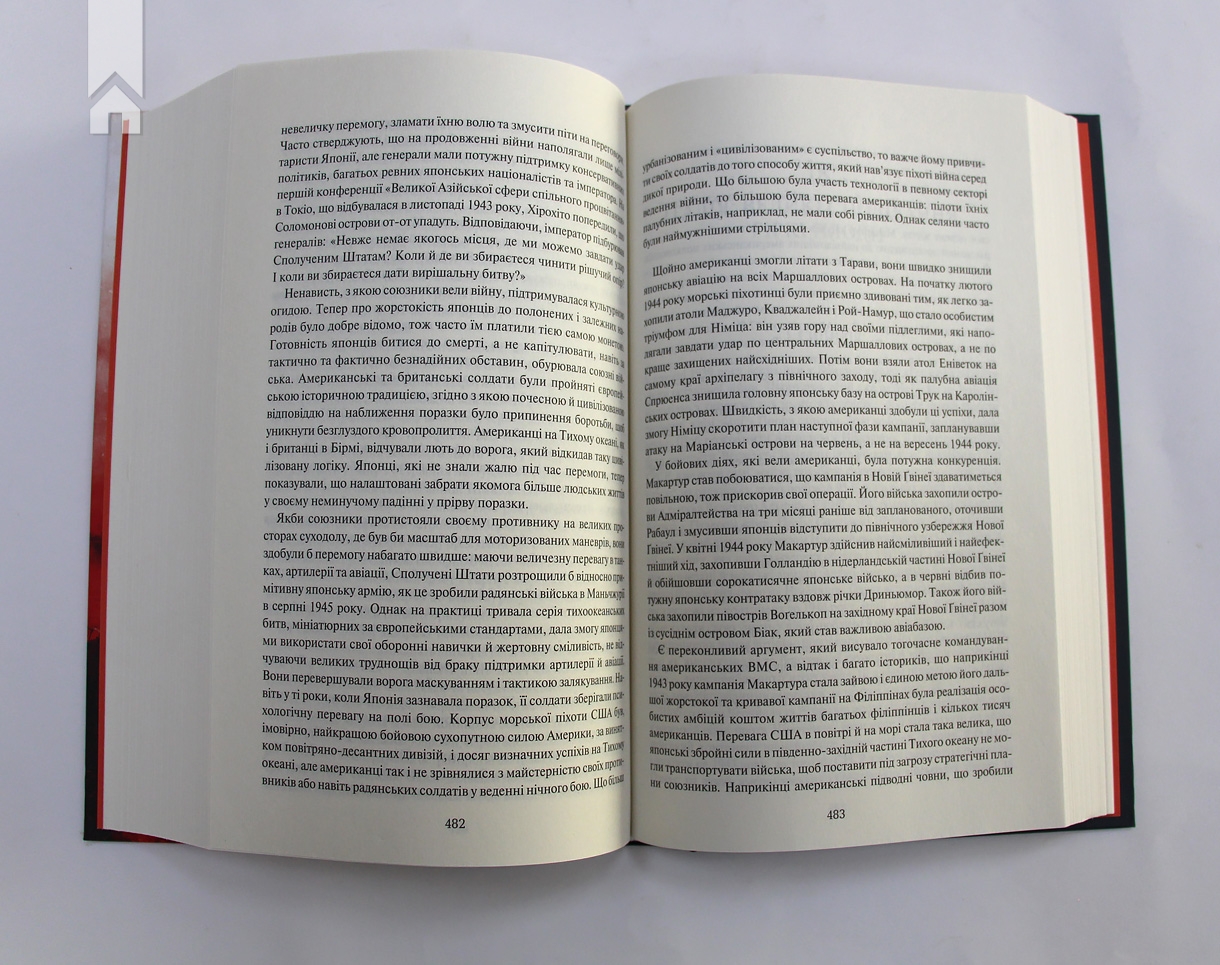 Hidden Product Image 7