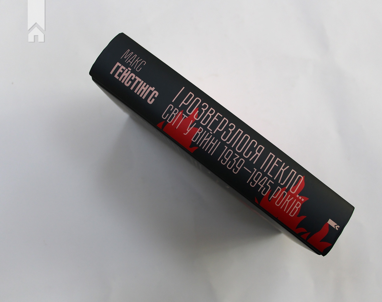 Hidden Product Image 8