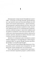 Фото Радіо ніч 2