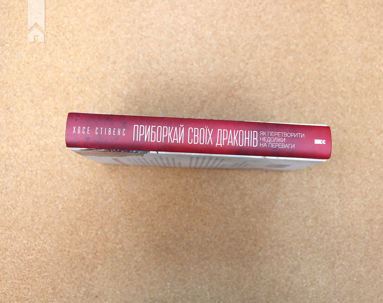 Hidden Product Image 6