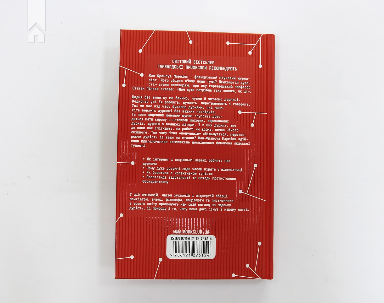Hidden Product Image 9
