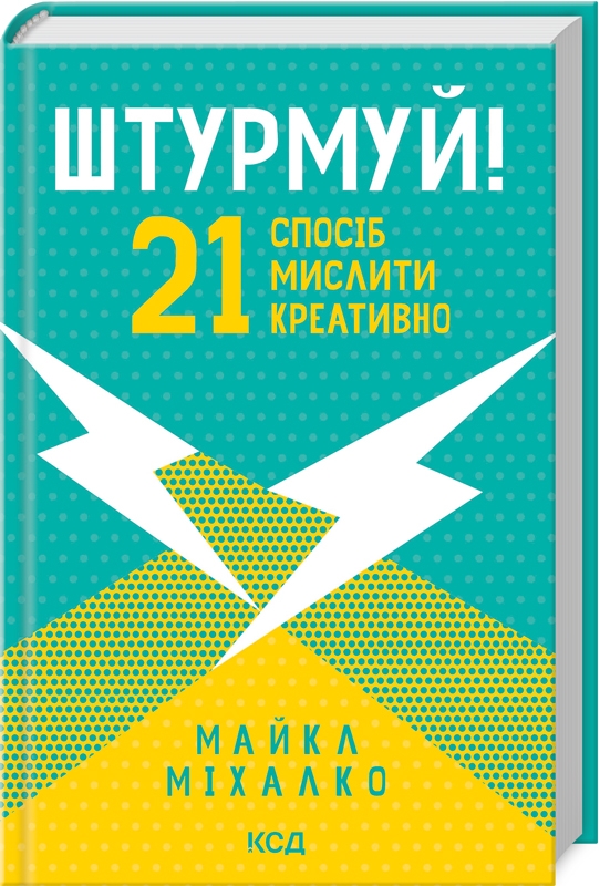 Main Product