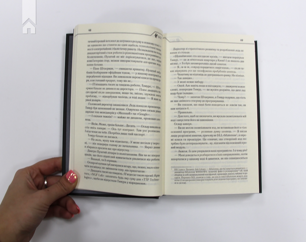 Hidden Product Image 9
