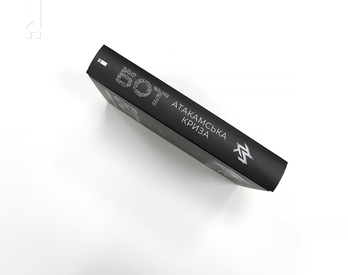 Hidden Product Image 12