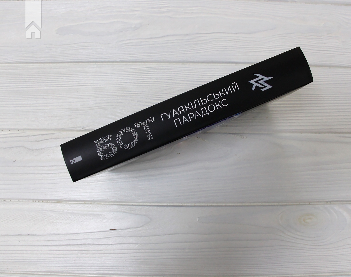 Hidden Product Image 8
