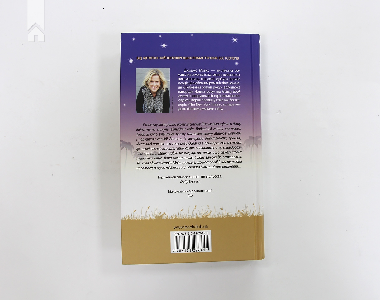 Hidden Product Image 6