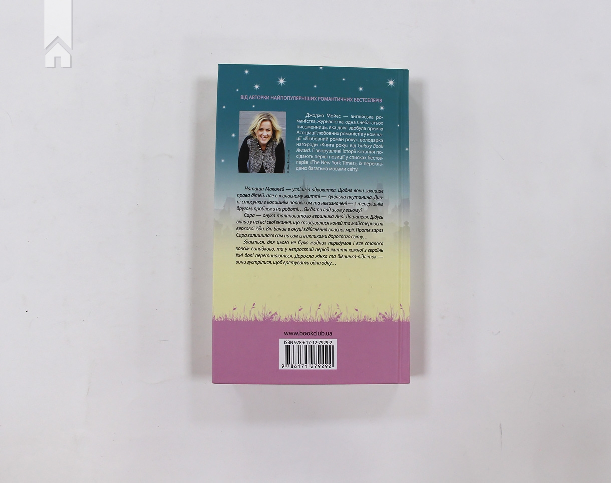 Hidden Product Image 11