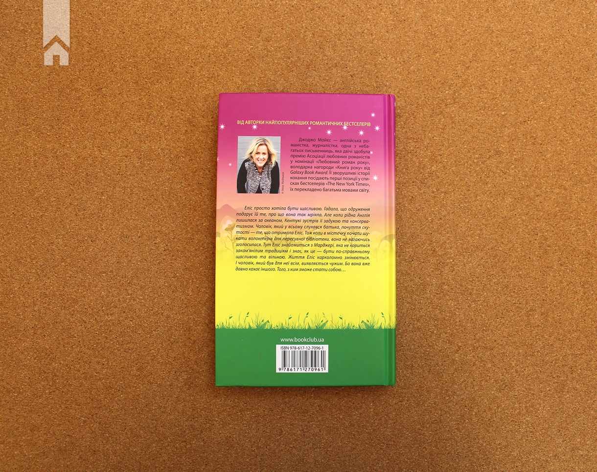 Hidden Product Image 7