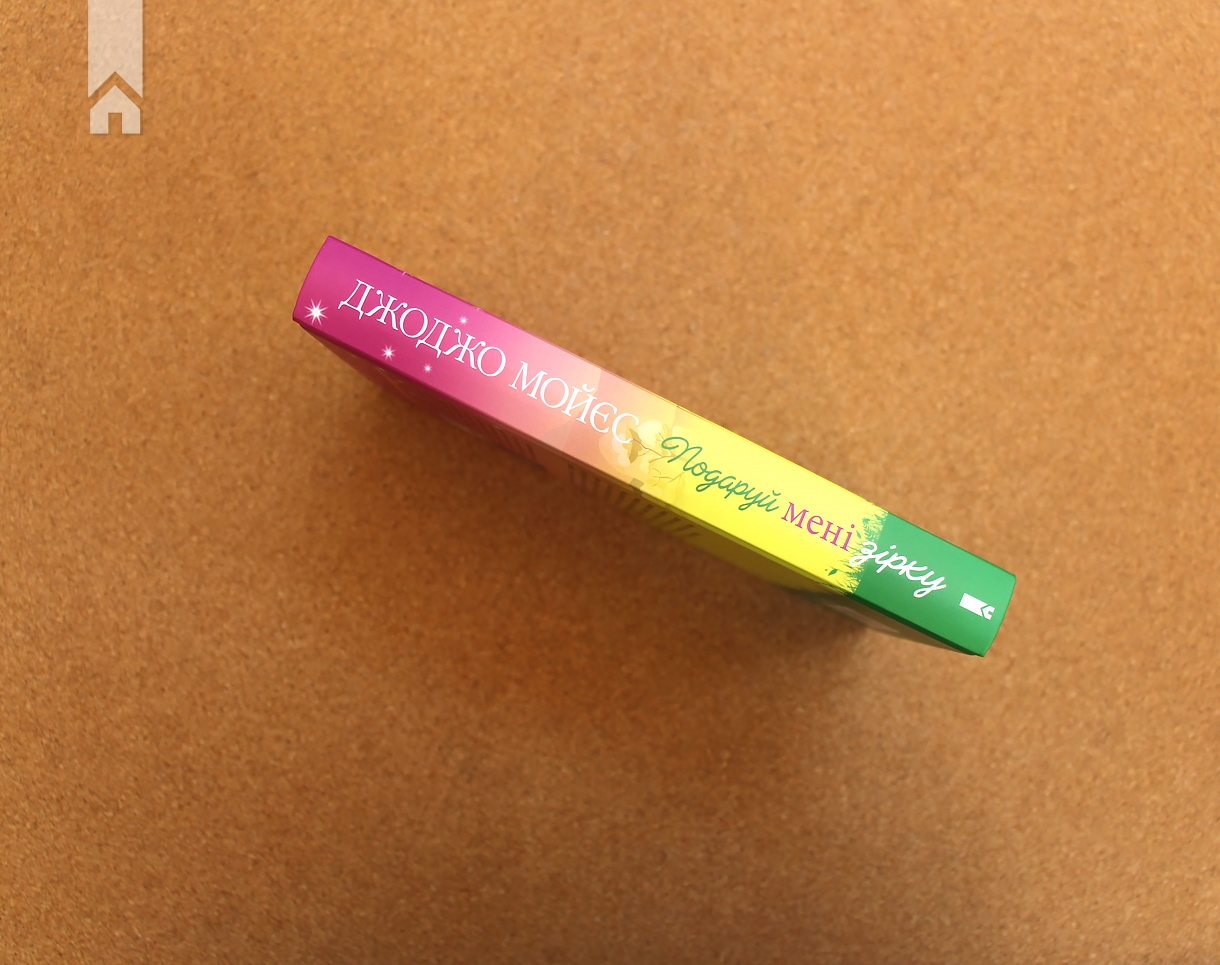Hidden Product Image 8