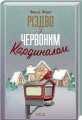 Фото Різдво з червоним кардиналом 2