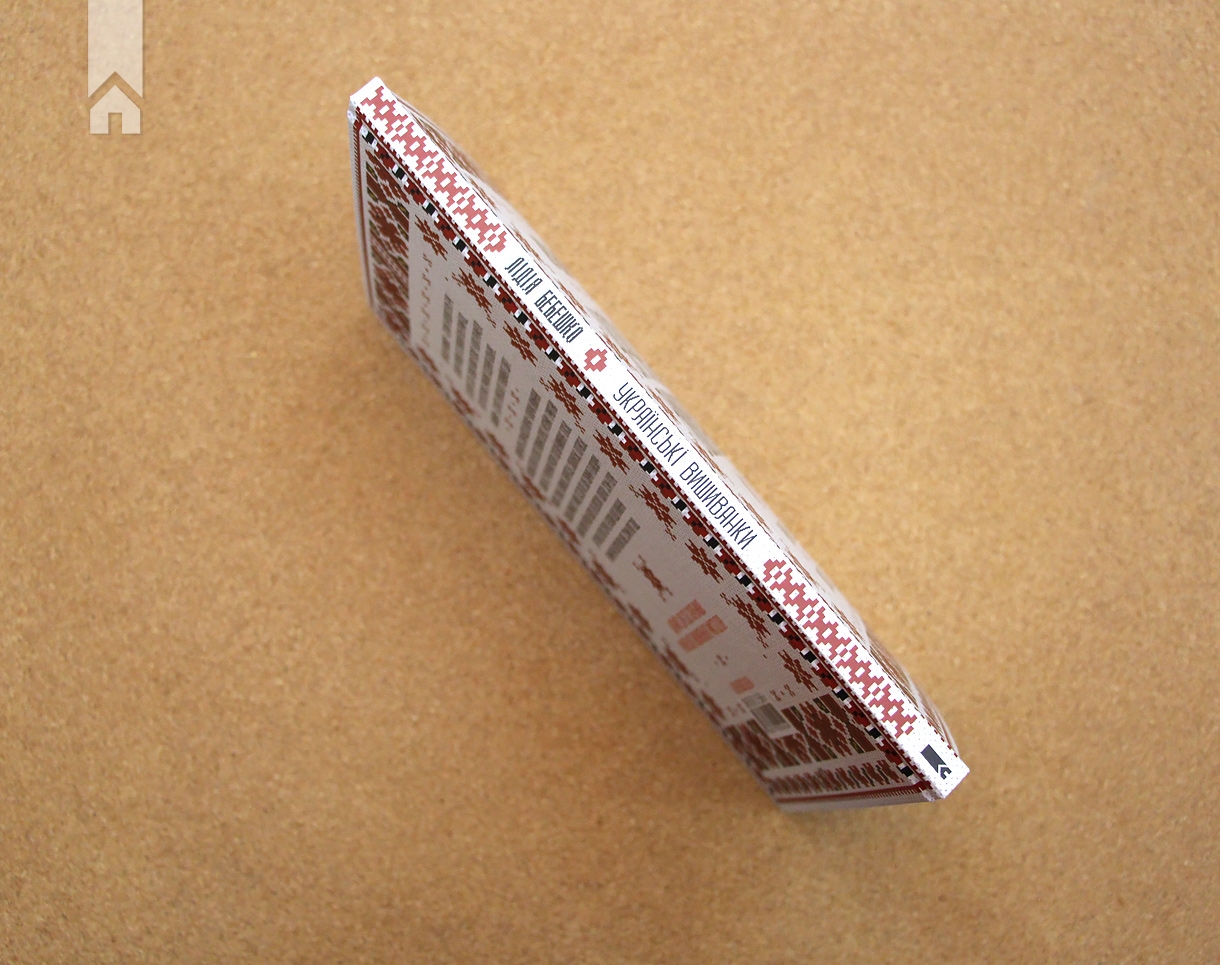 Hidden Product Image 7