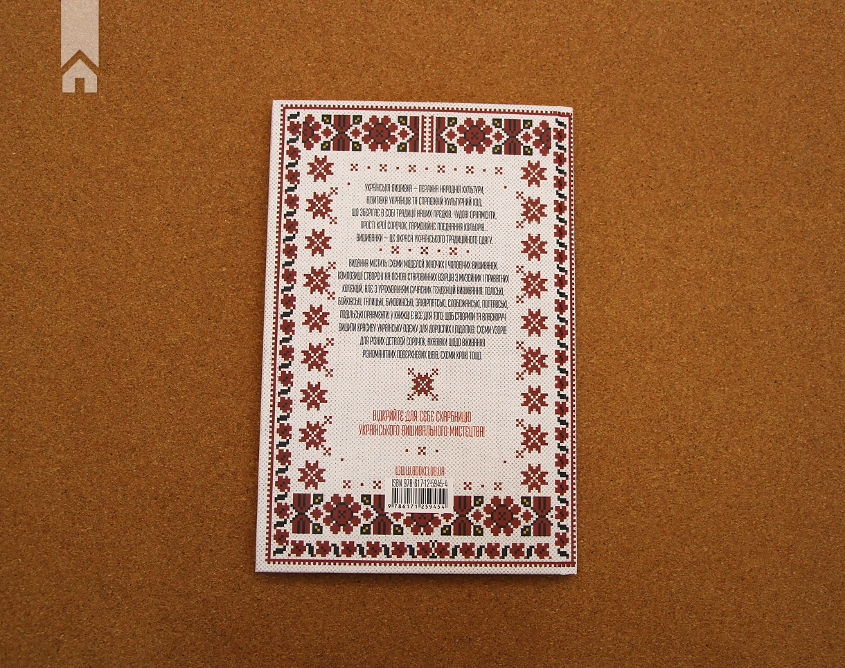 Hidden Product Image 8