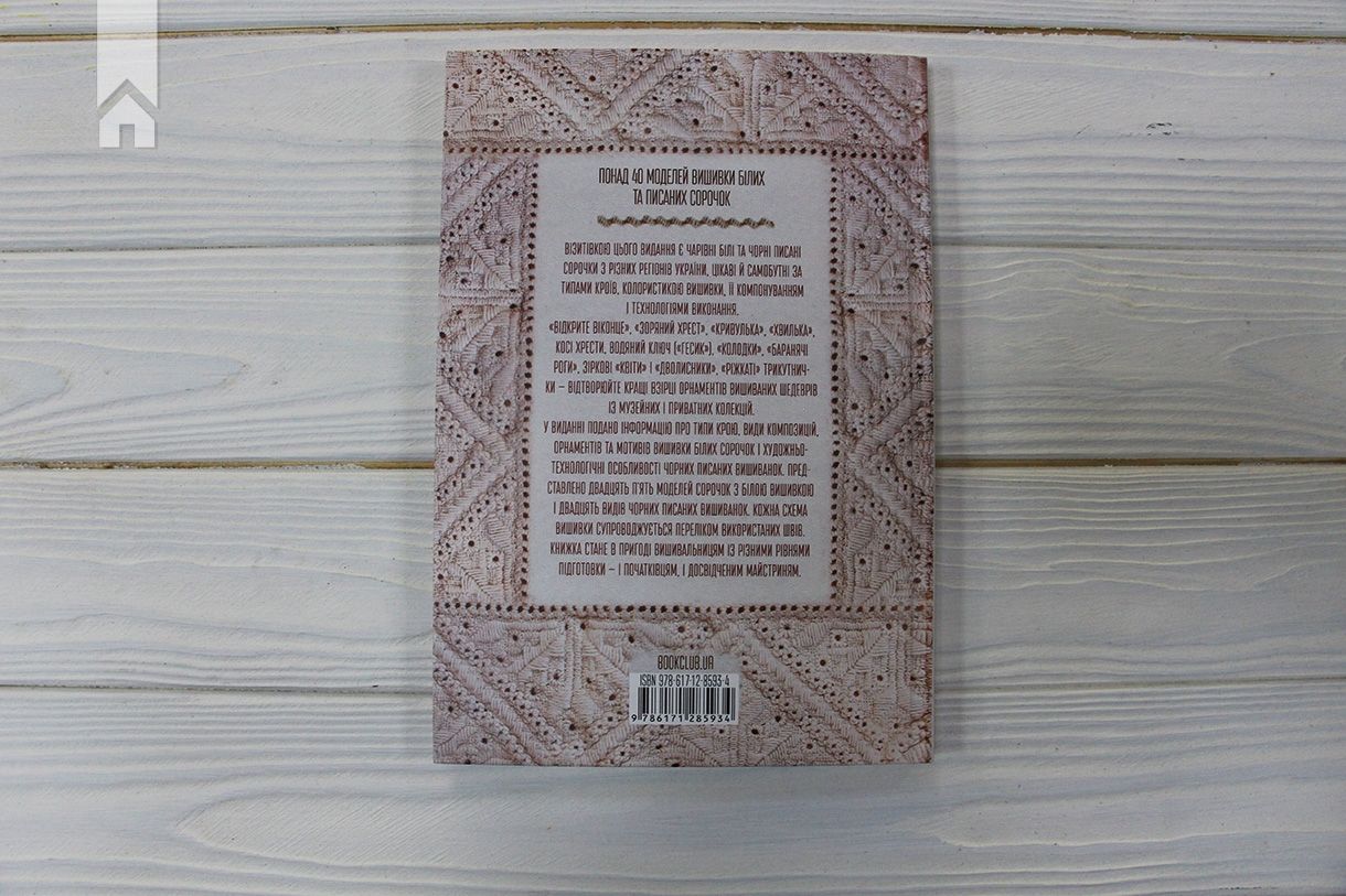 Hidden Product Image 7