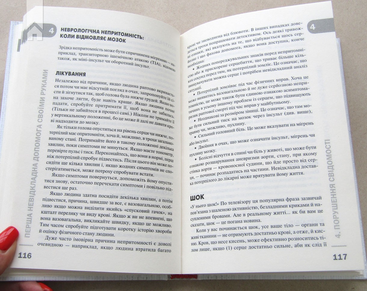 Hidden Product Image 6