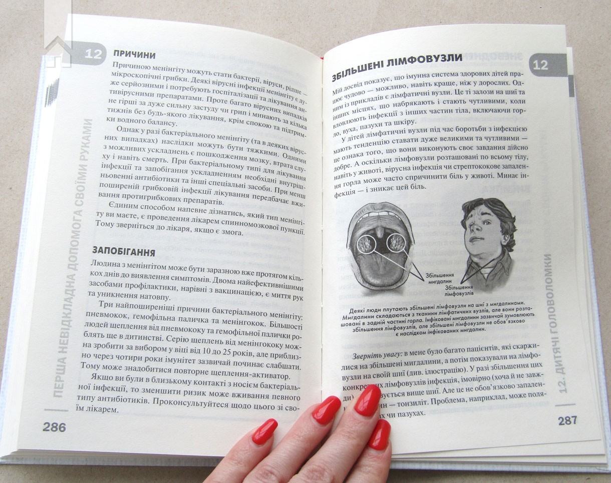 Hidden Product Image 8