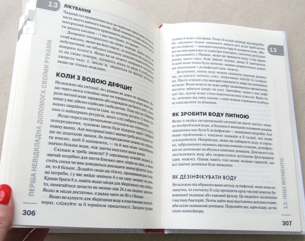Hidden Product Image 9